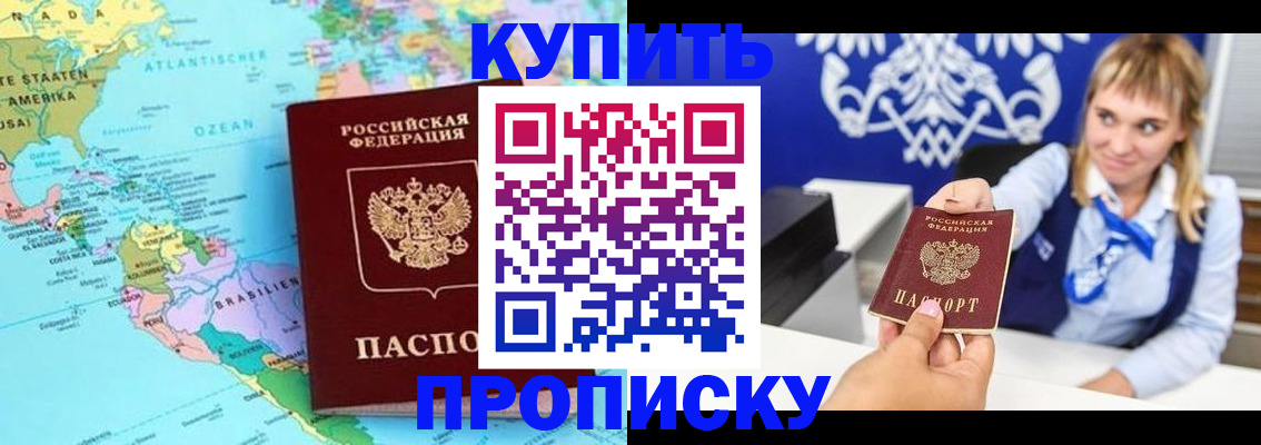 временная регистрация поиск в Кулебаки