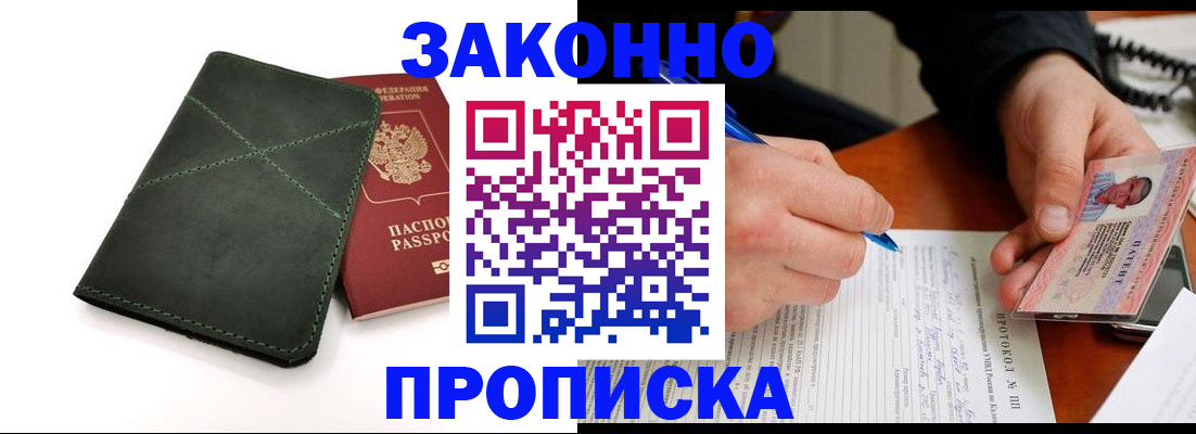 регистрация для школы в Кулебаки